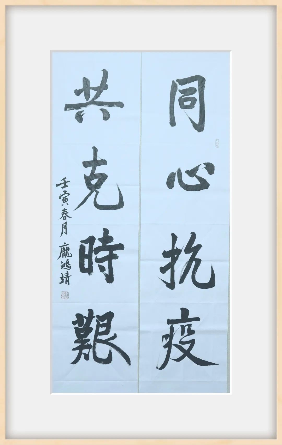 靜“莞”戰(zhàn)疫 | 同心抗疫，共克時艱